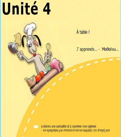 Εικόνα επιλογής