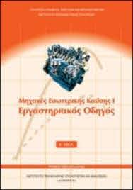 Εικόνα επιλογής