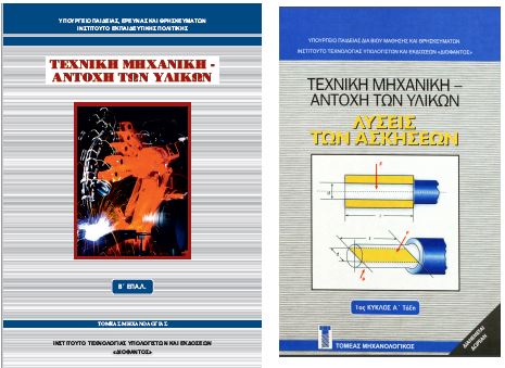 Εικόνα επιλογής