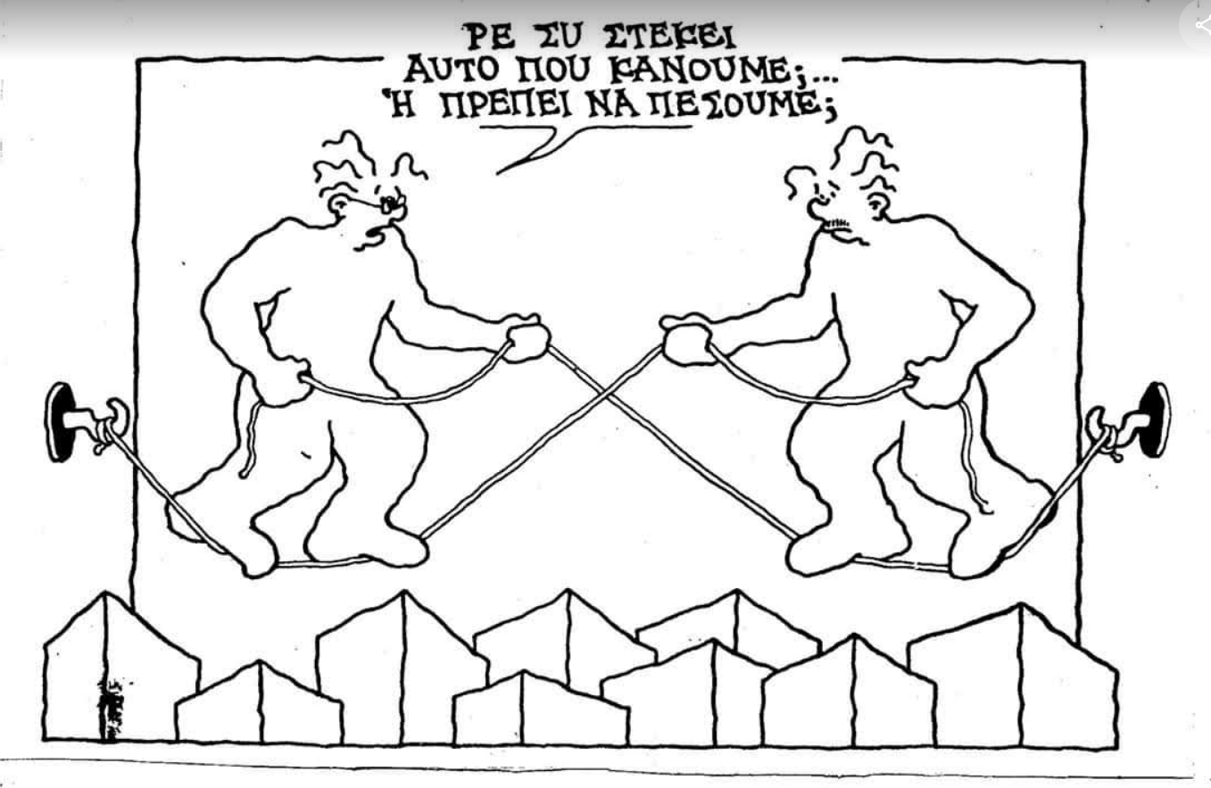 Εικόνα επιλογής