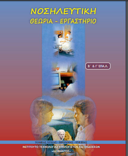 Εικόνα επιλογής