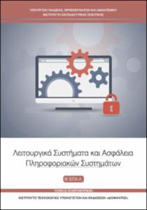 Εικόνα επιλογής