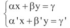 Γενική μορφή συστήματος 2x2