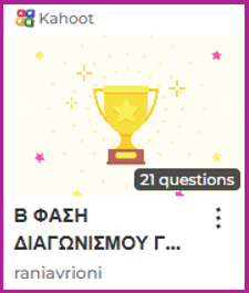 βφαση